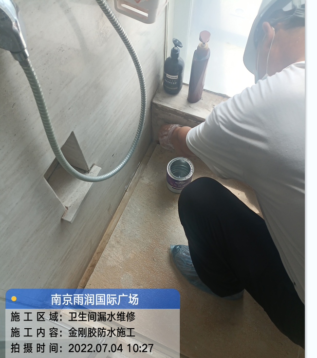 天长厨房免砸砖防水之防水涂料的优缺点