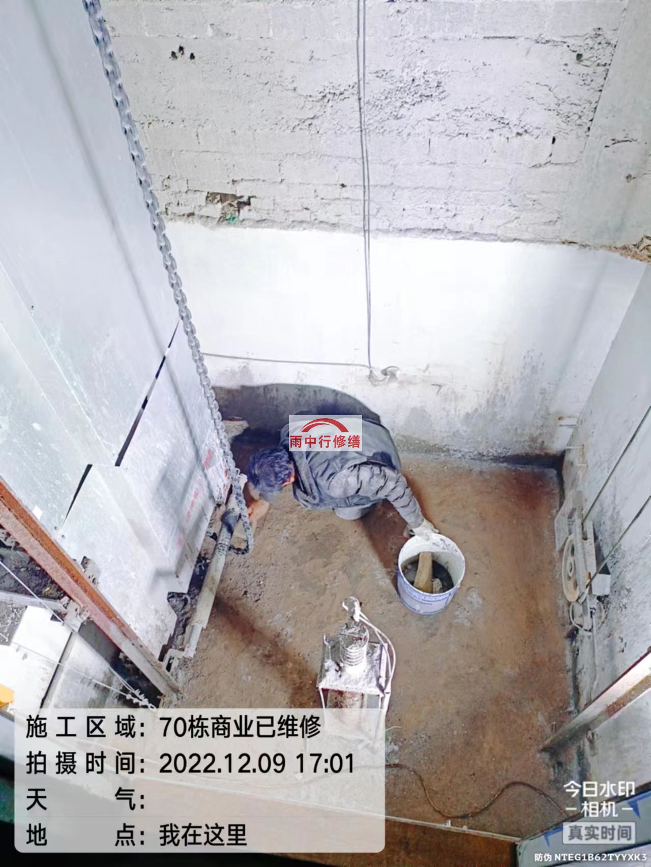 天长电梯井内存在漏水或渗水的问题？有效的解决方案